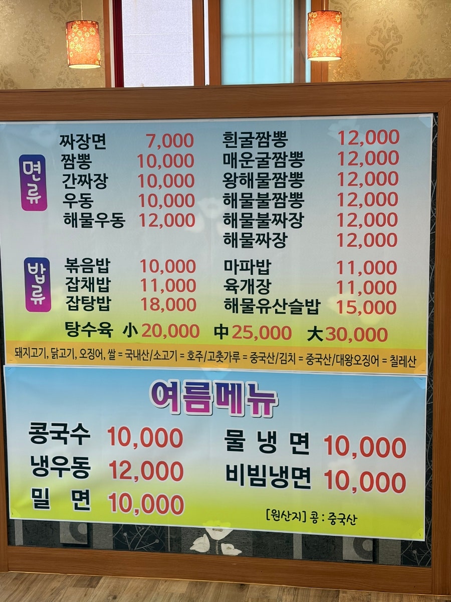 연화산 사진 6