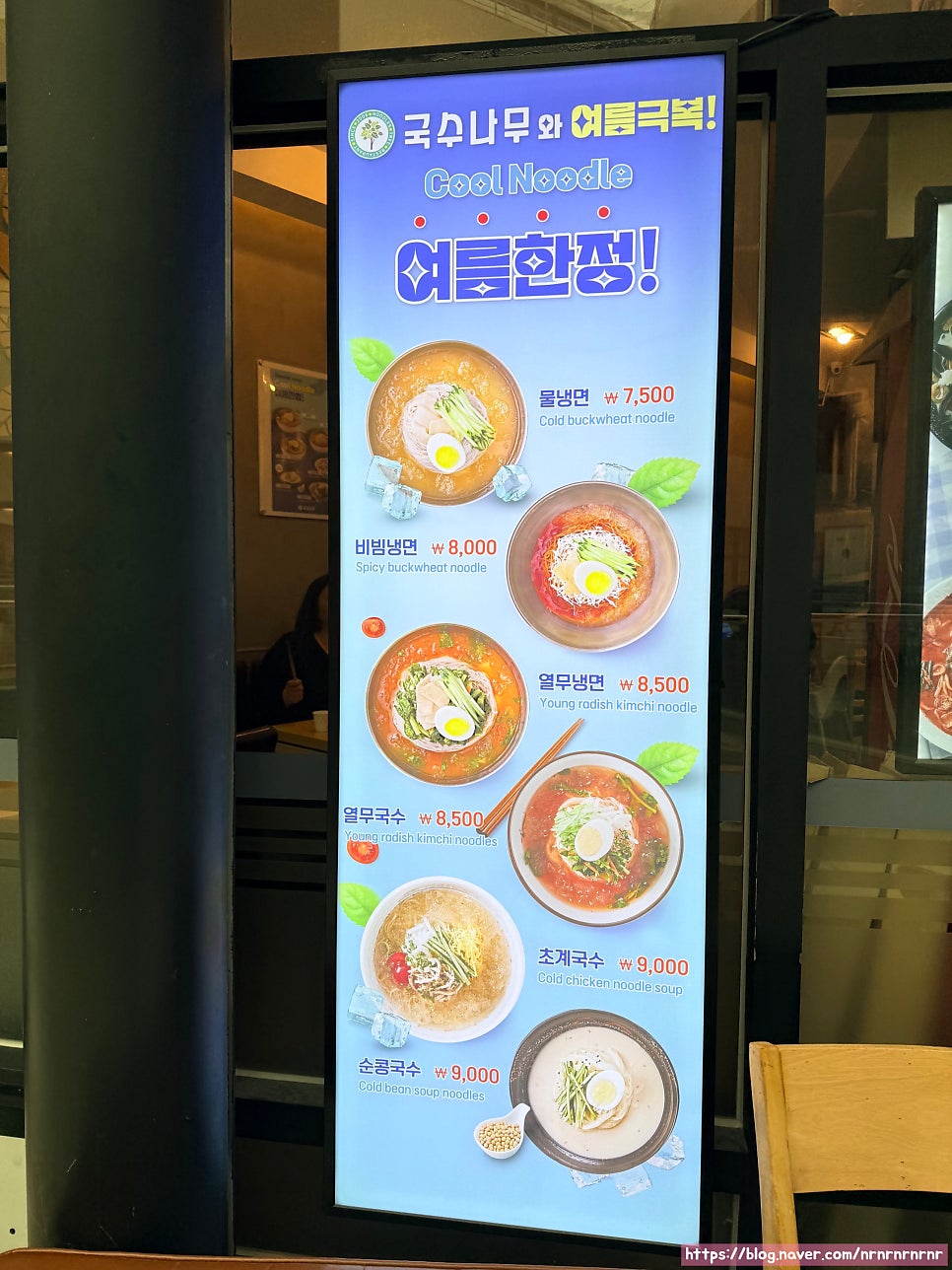 국수나무 천안펜타포트점 사진 4
