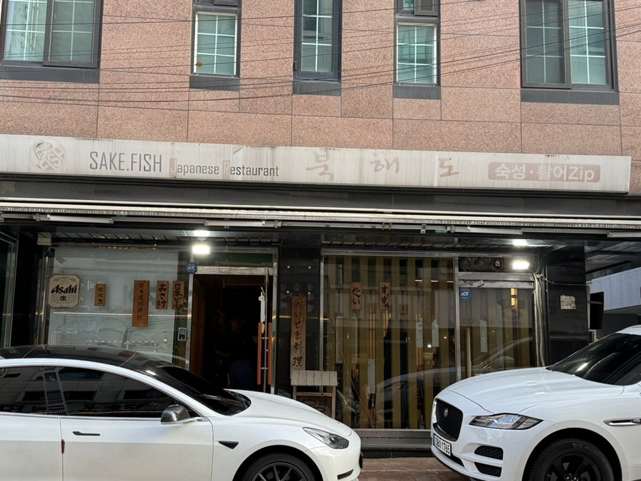 북해도 사진 1