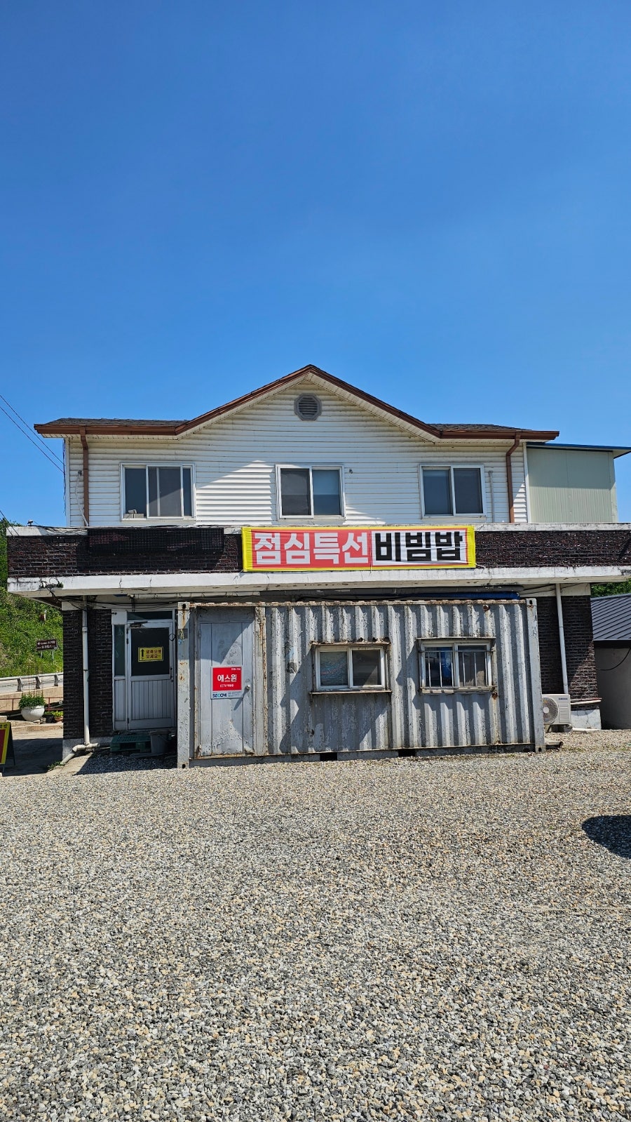 대운한우국밥 사진 3