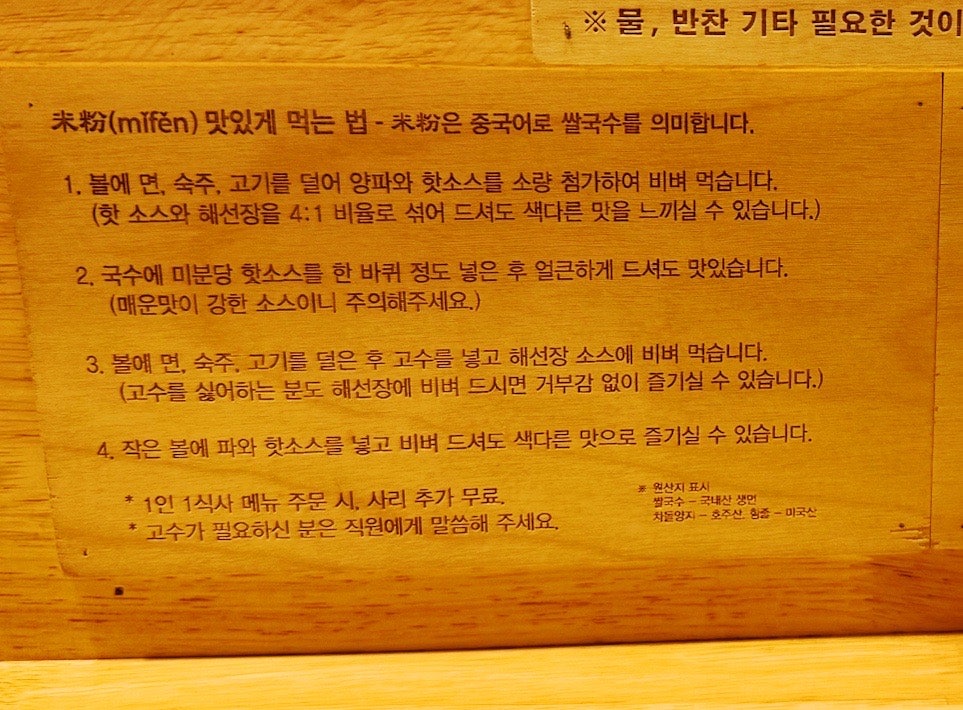 미분당 전주혁신점 사진 5