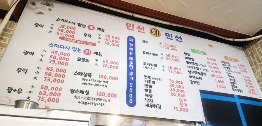 만선 사진 4