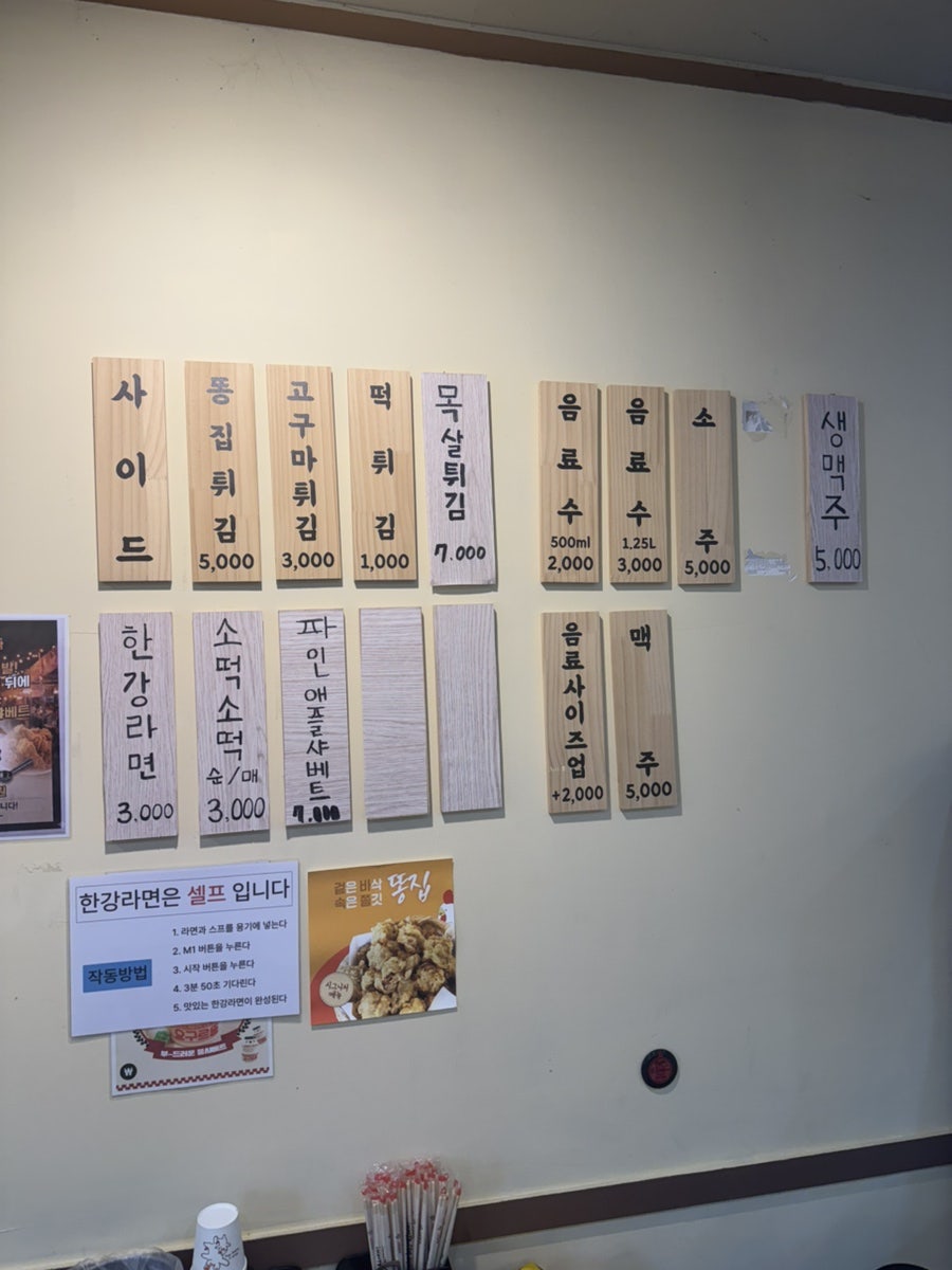 오빠통닭 송정점 사진 3