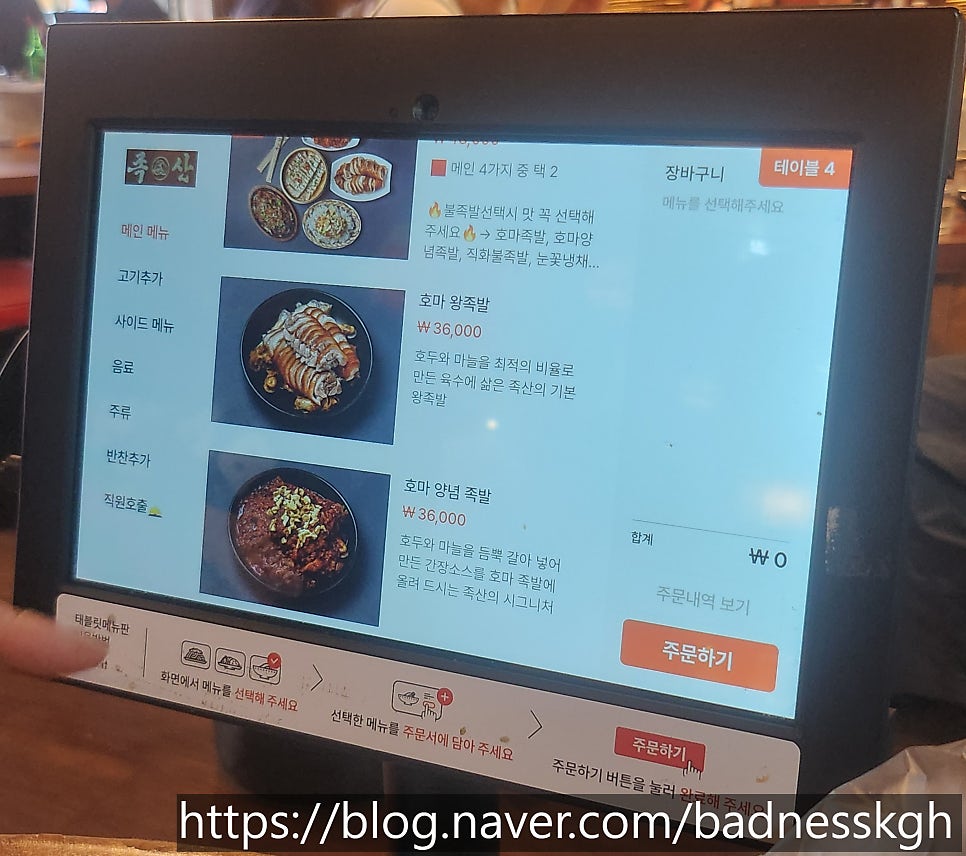 족산 사진 5