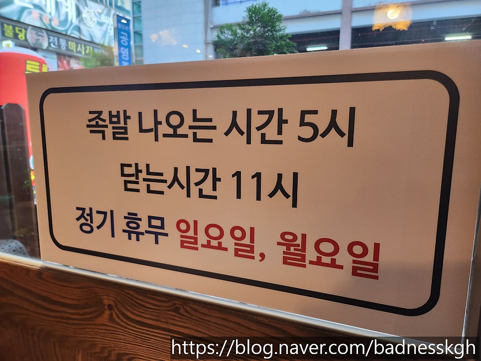족산 사진 2