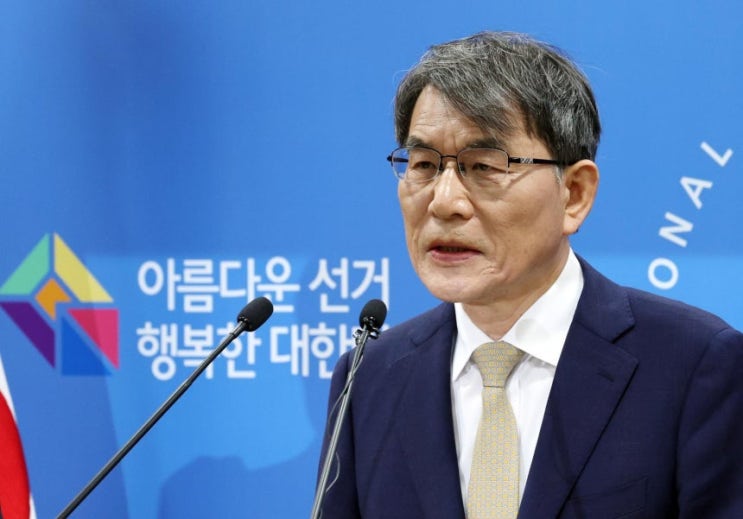 선관위원장 <b>노태악</b> 프로필 서울 송파·강남·광진·동작... 