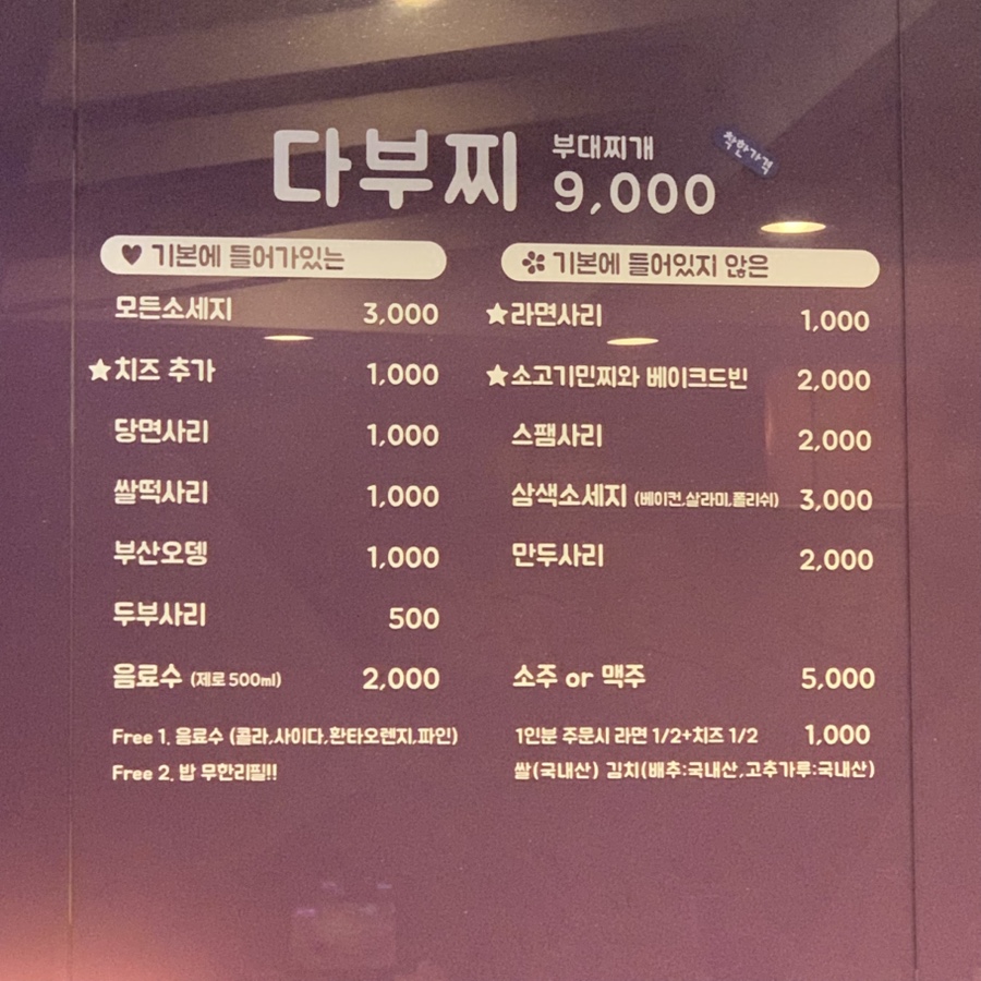 다부찌 사진 1