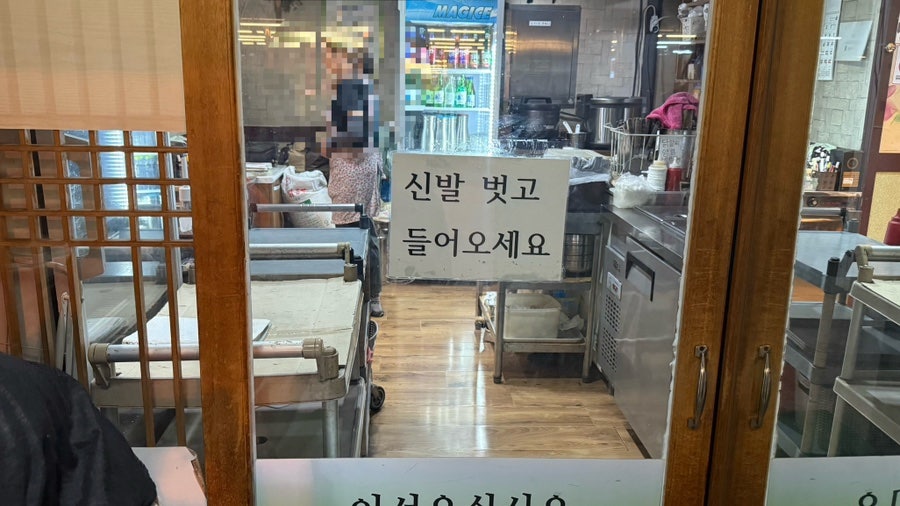 춘천메밀촌닭갈비 사진 2