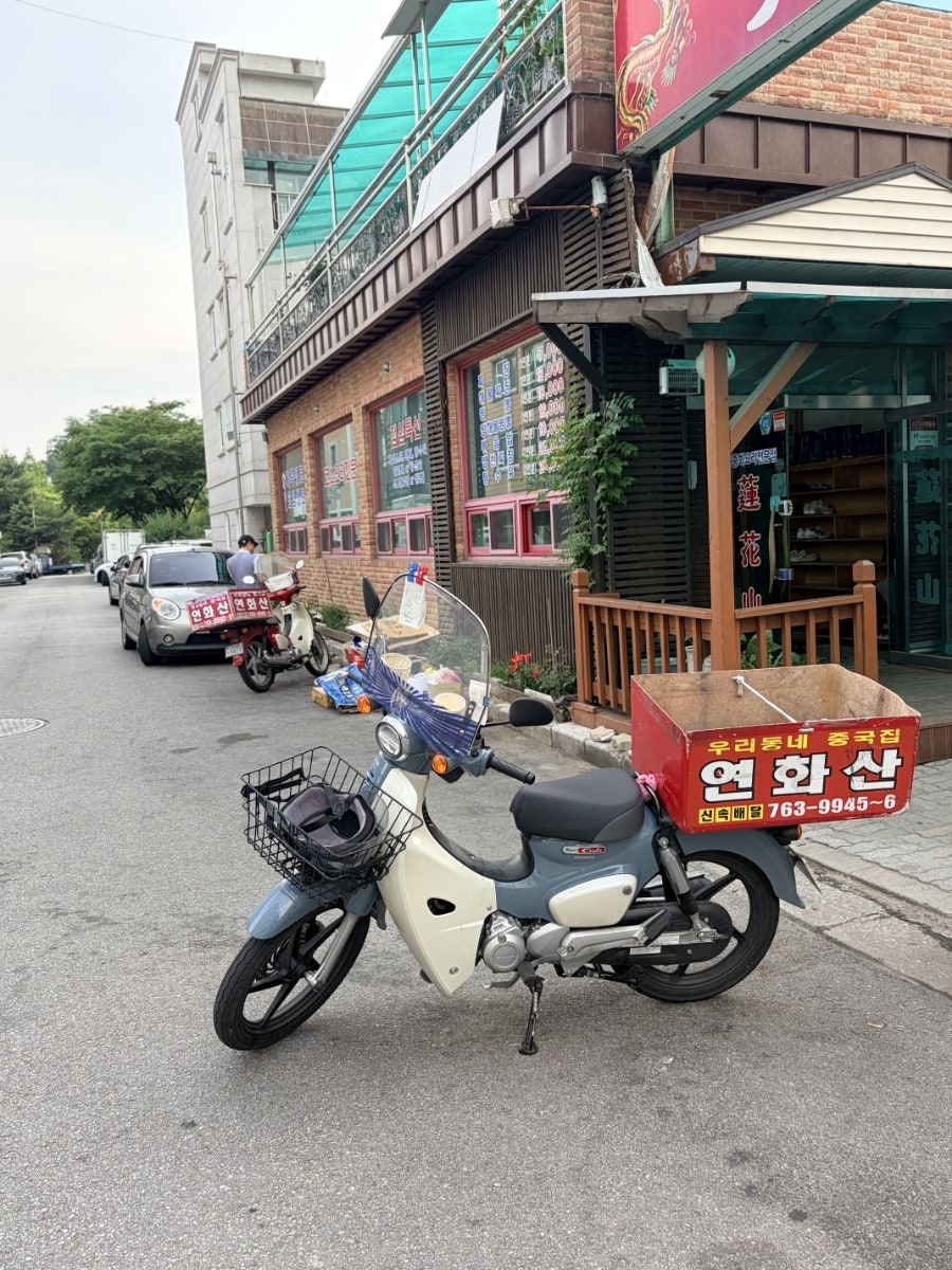 연화산 사진 1