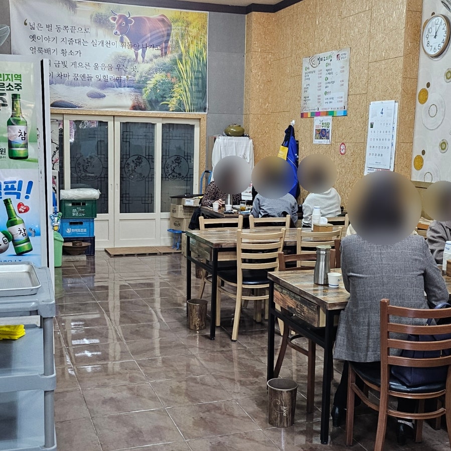 일미고디탕 사진 3