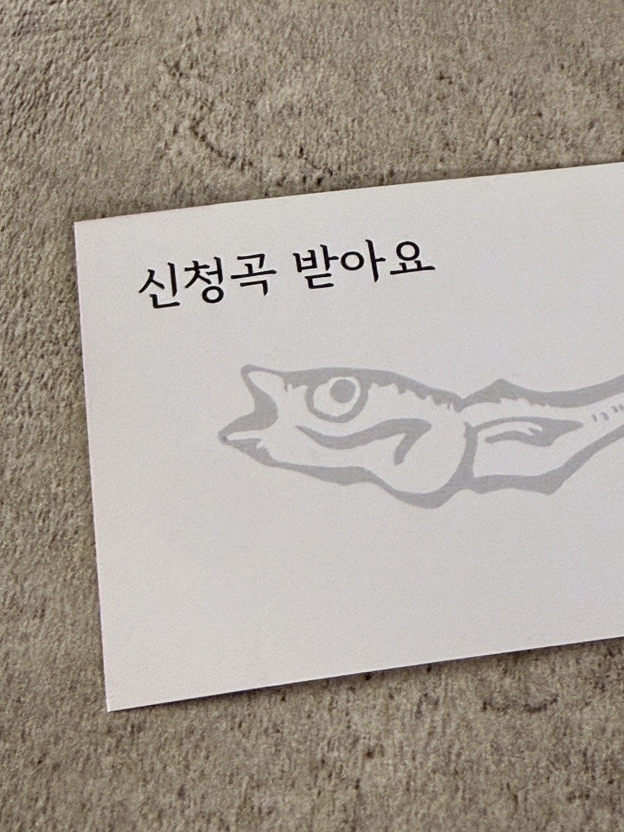 88노가리 춘의역점 사진 4