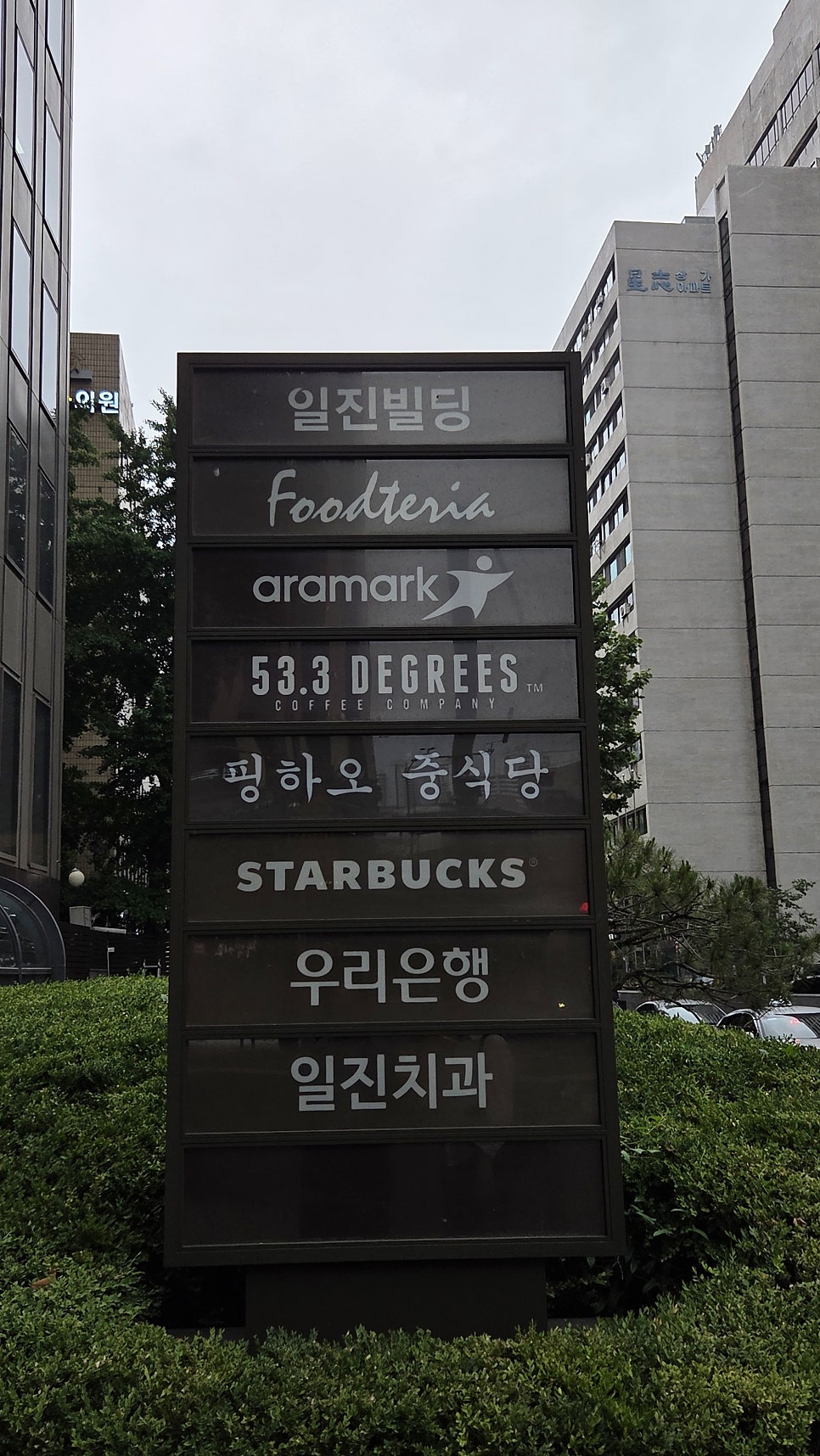 핑하오 사진 3