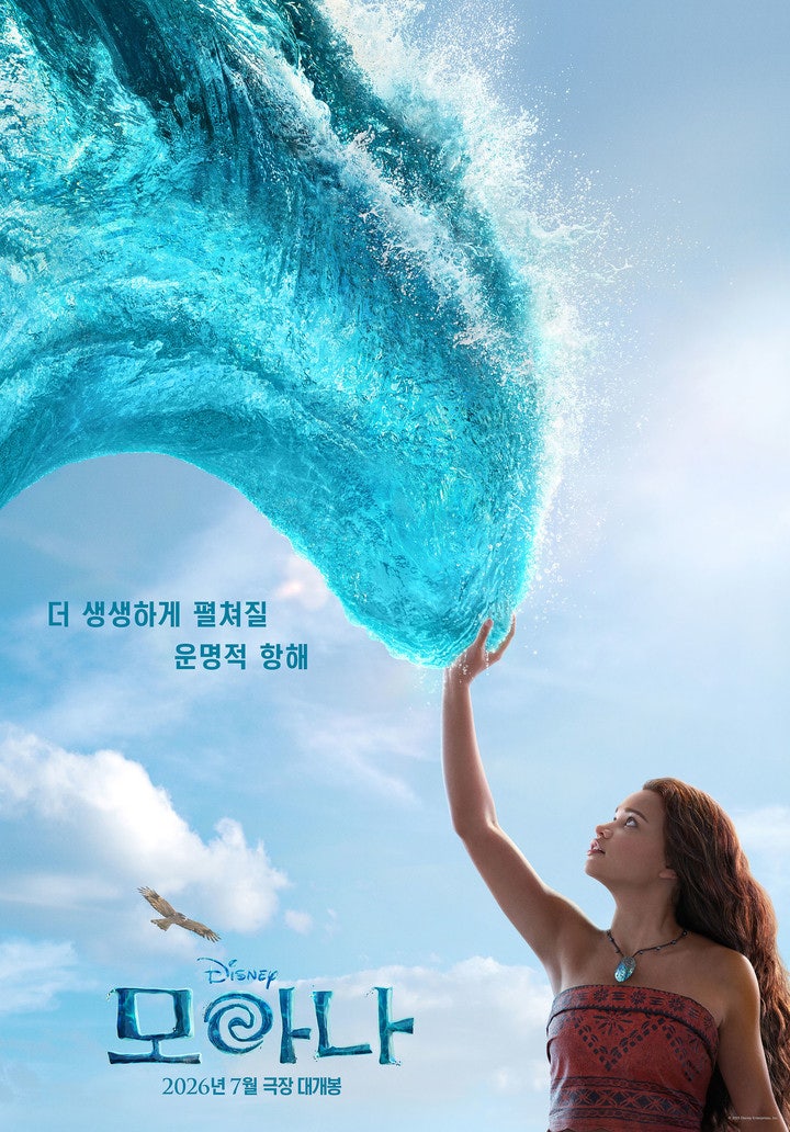 모아나 드웨인 존슨 실사화, 목소리로 만든 캐릭터가 몸을 입었을 때 더 궁금해지는 지점