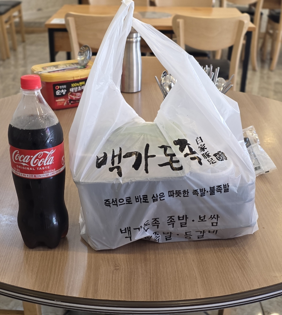 백가돈족 사진 5