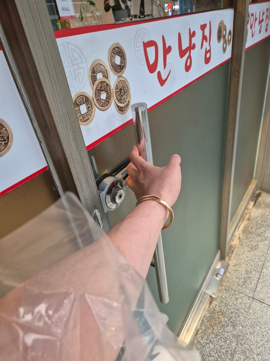 만냥집 사진 2