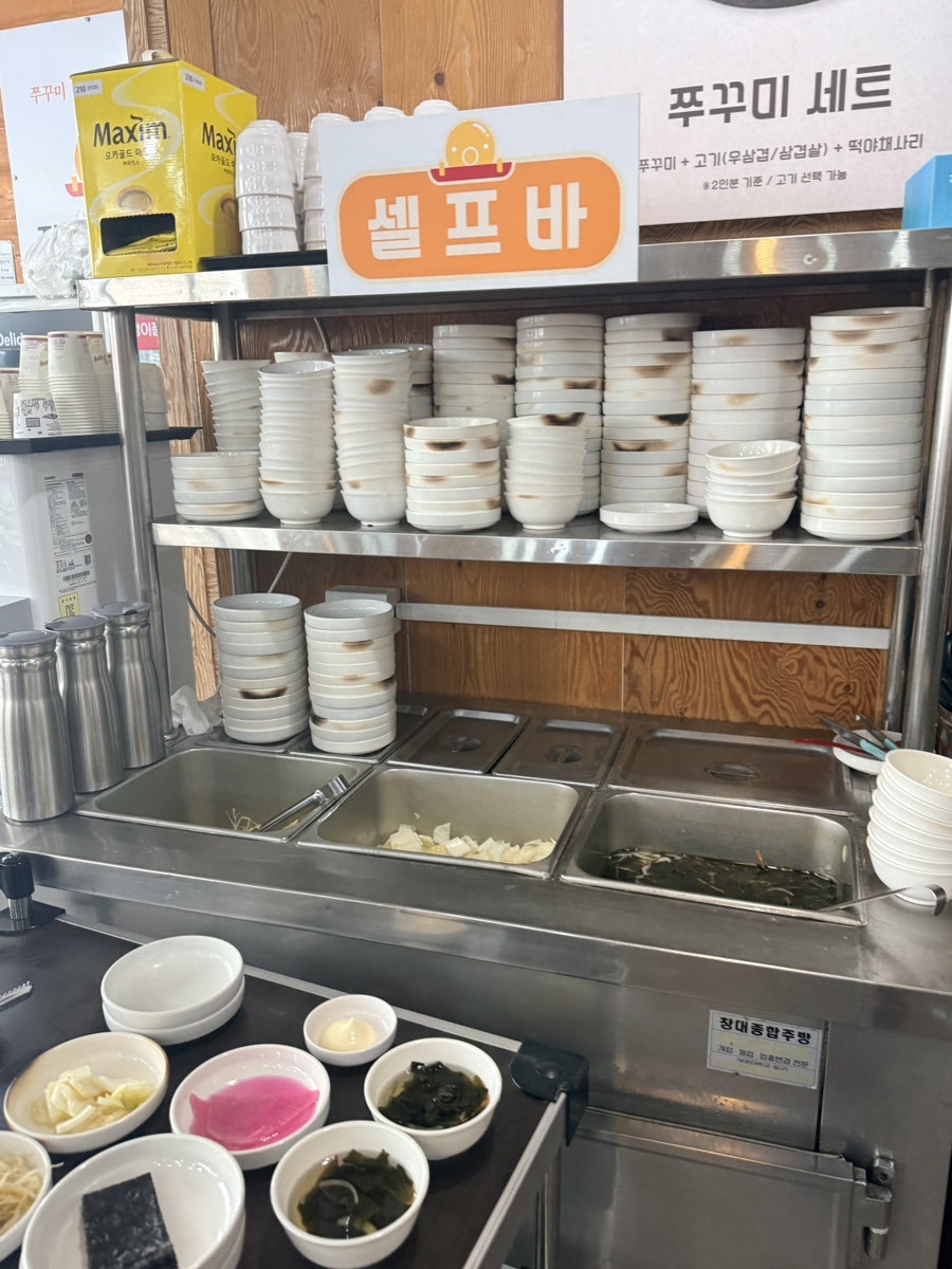 정이품쭈꾸미 청라직영점 사진 6