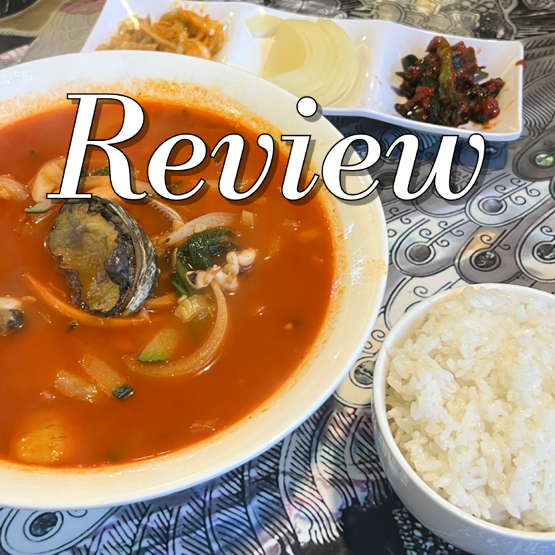 속초 중식당 짬뽕 맛집ㅣ수반 방문 후기