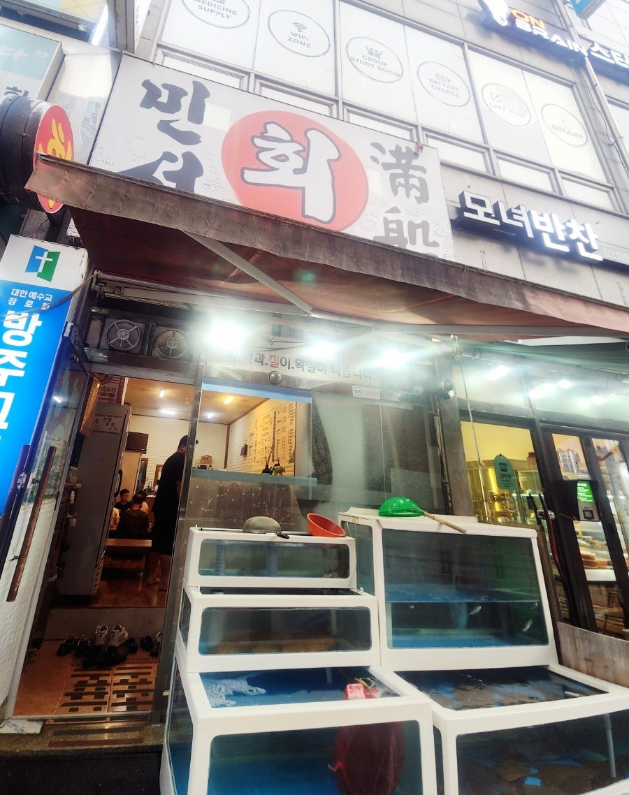 만선 사진 1