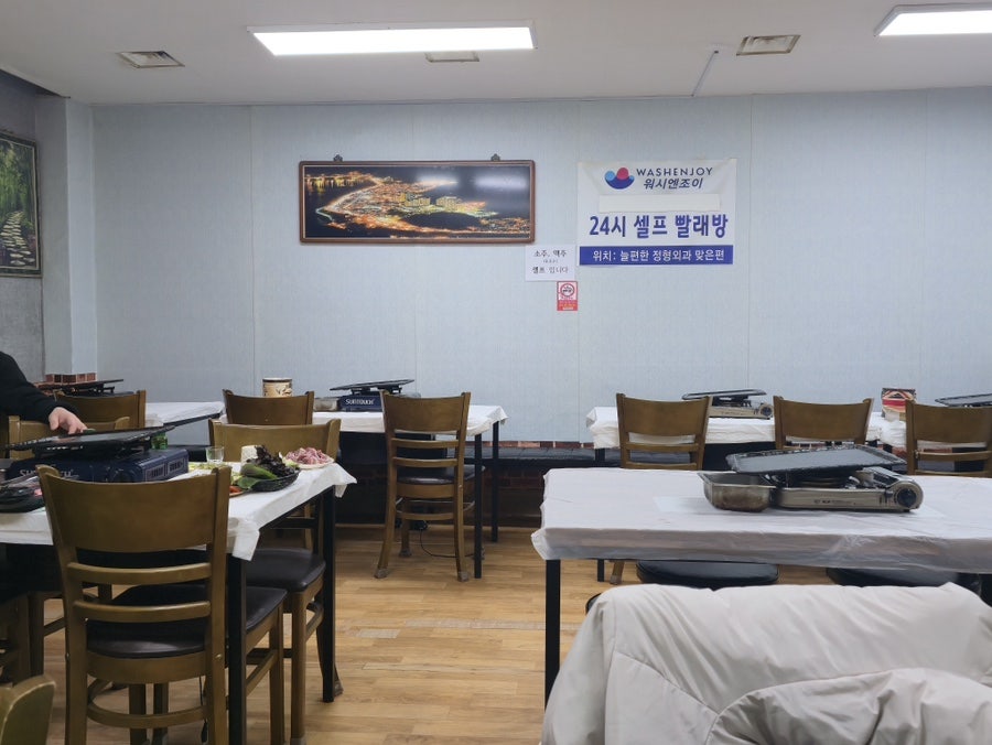 송림식육식당 사진 6