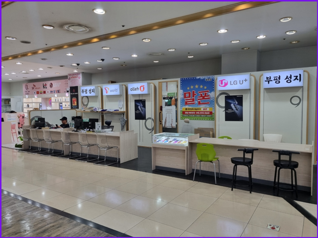  인천 가좌동에서 S26 최대 할인 받은 후기