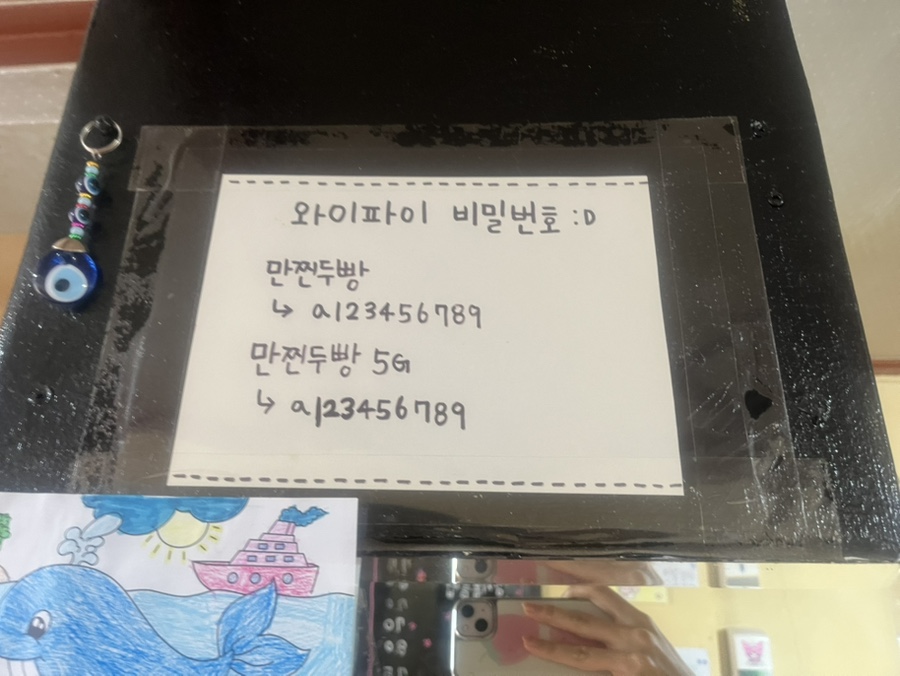 만찐두빵 사진 5