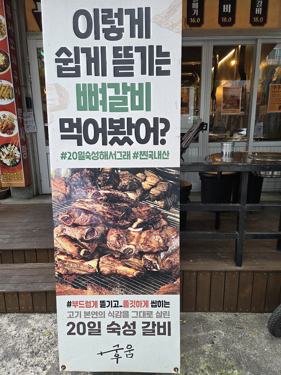 구우움 양산점 사진 3