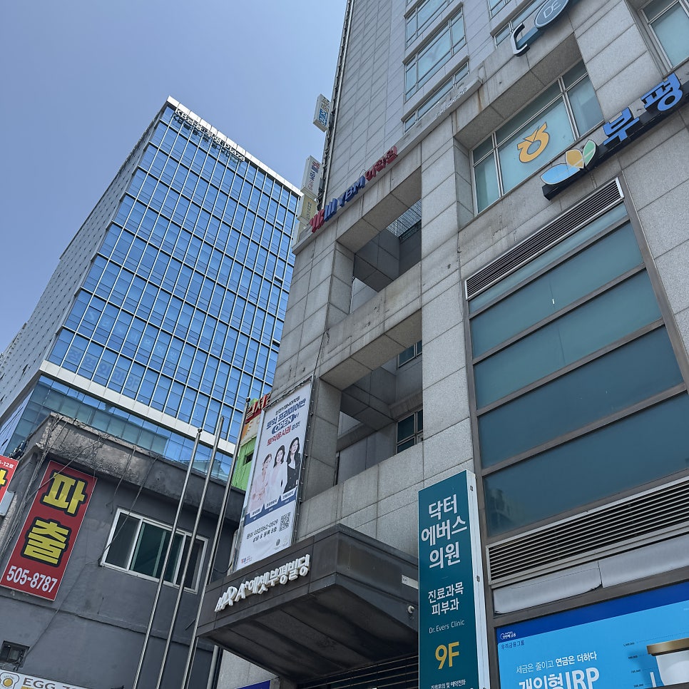 YBM어학원 인천센터 사진 2