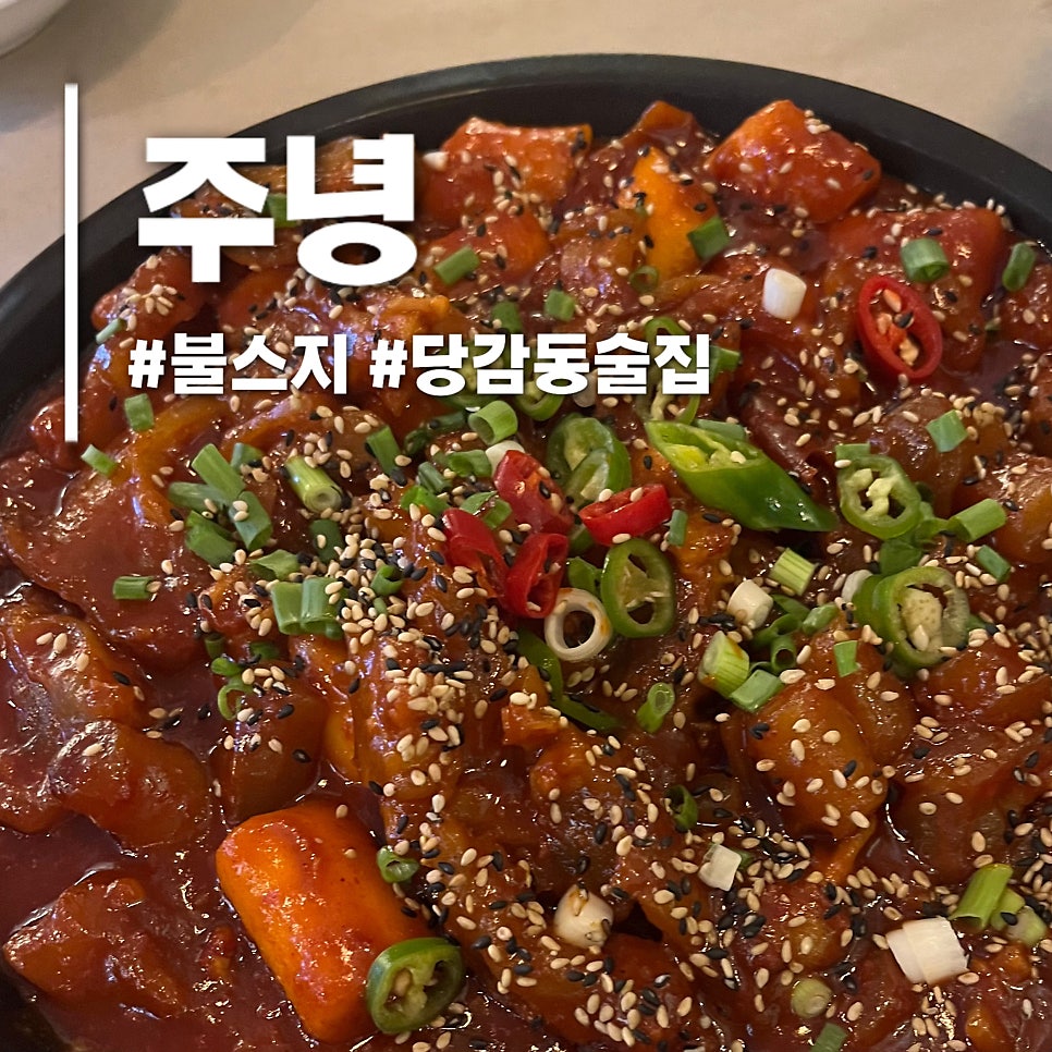 주녕 사진 1