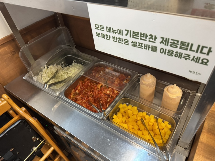 엠브로돈까스 송파점 사진 6