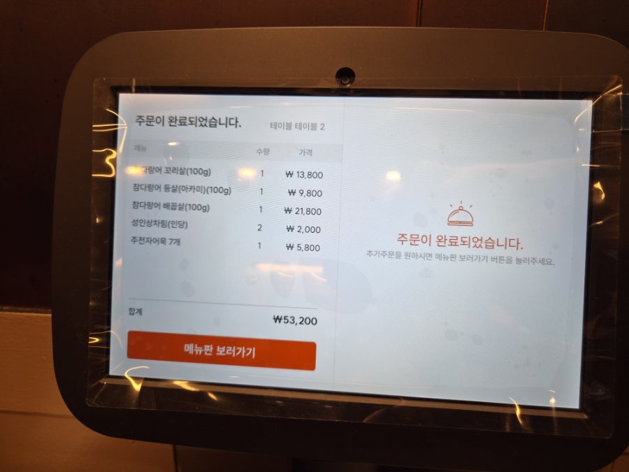 최연참 장기본점 사진 3