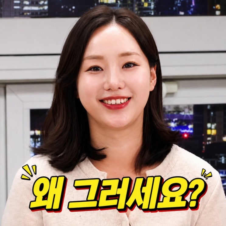  나는솔로 31기 옥순 이게 사과문 맞아? 변명만 가득한 입장문 발표