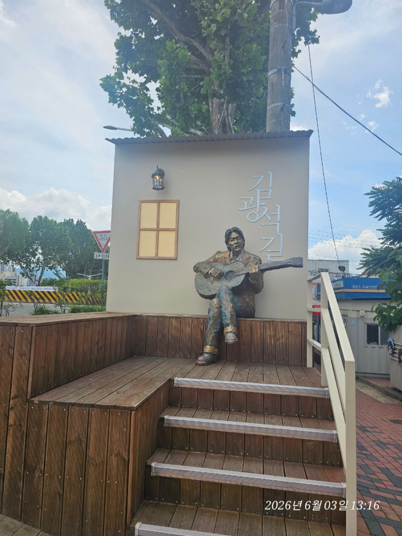 김광석 거리, 신천, 앞산 고산골 공룡공원 (2026년 6월 3일 수요일)