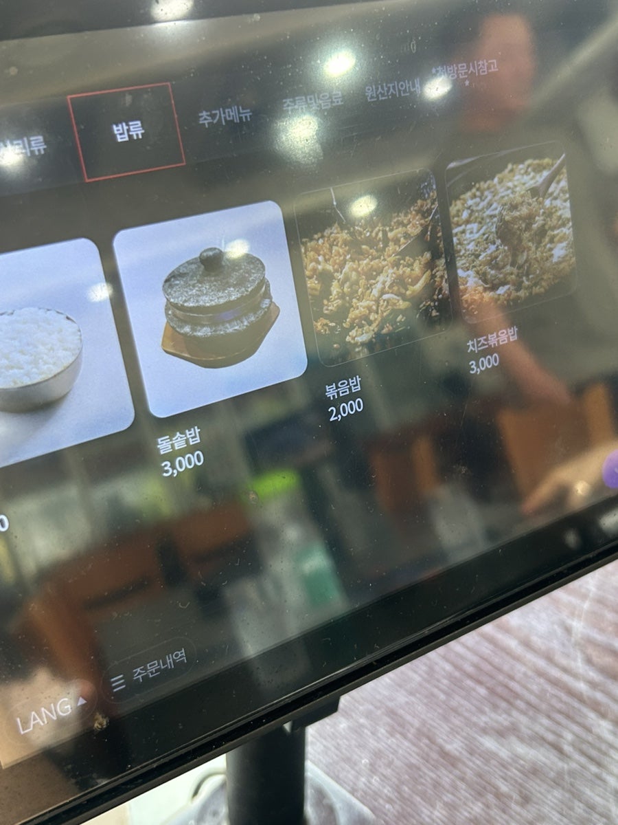 Cheongyangilcho Suwanjjukkumi photo 6