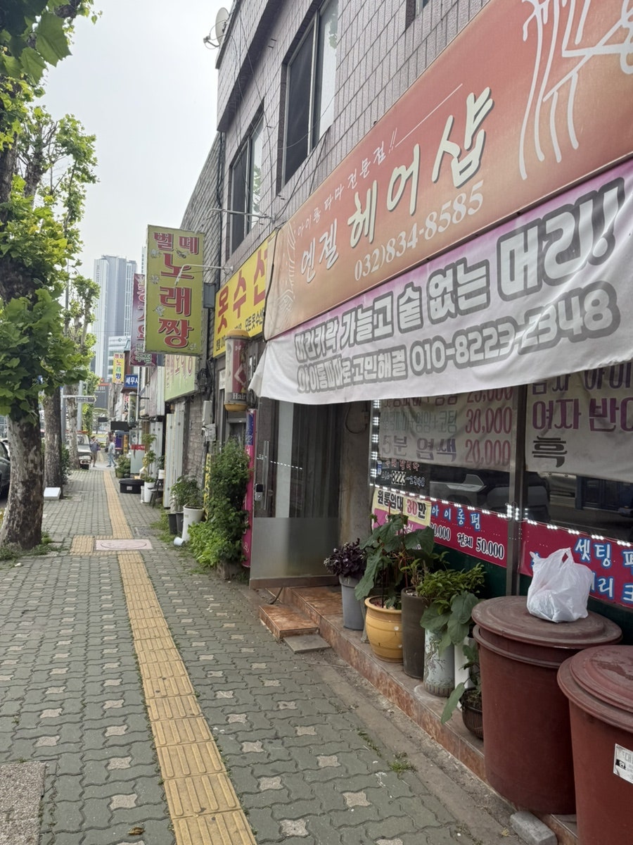 관교성진아구찜해물탕 사진 2