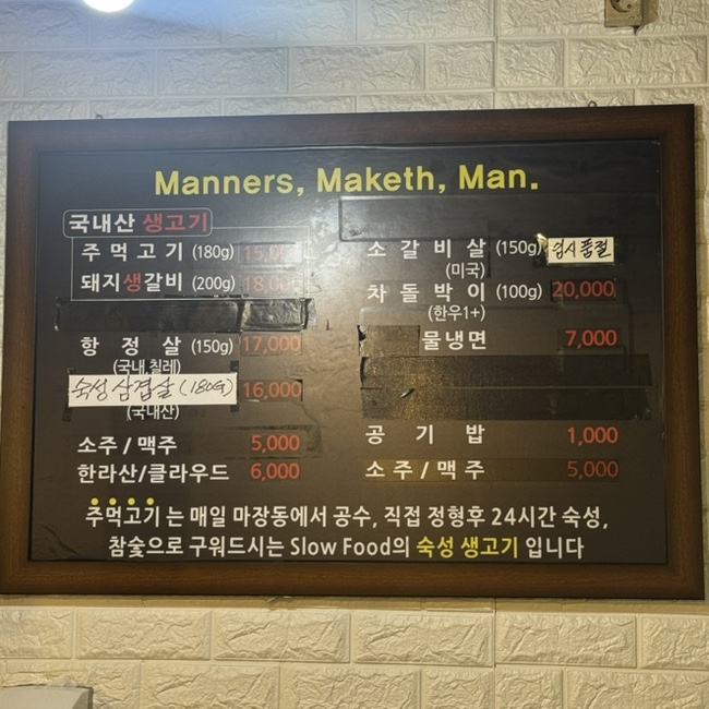 불타는꽃돼지 사진 4