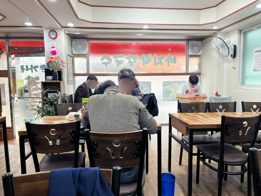 윤가네바지락칼국수 사진 4