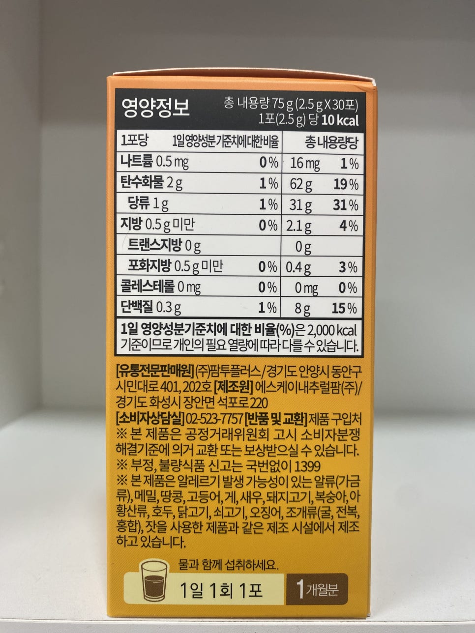 소화온누리약국 사진 5