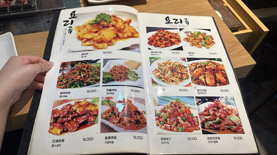 빈이네 양꼬치 사진 6