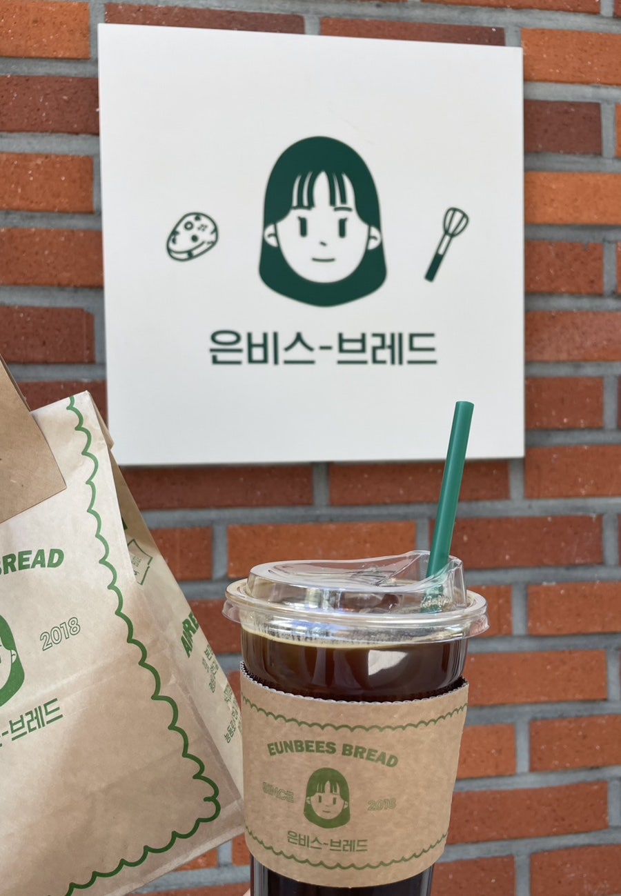 Eunbiseubeuredeu Geongukdaejeom photo 4