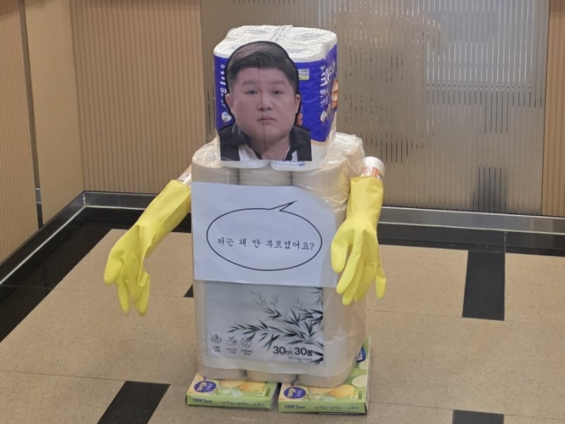집들이 선물 추천｜3만원대로 만드는 조세호 휴지 선물