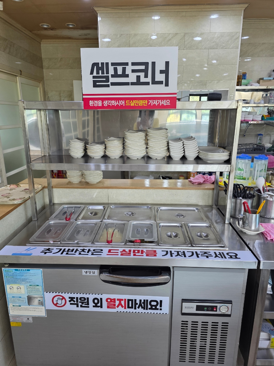 강창장어 사진 5