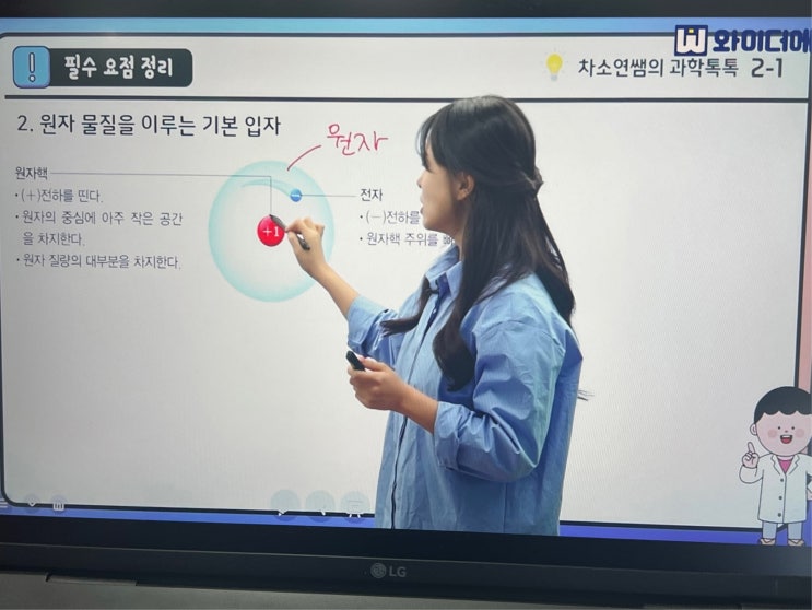<b>중학생</b>인강 추천 내신부터 공부습관까지