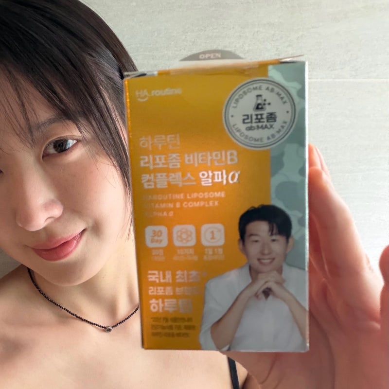고함량비타민B군 30대 영양제 추천 흡수빠른 하루팅 리포좀 비타민