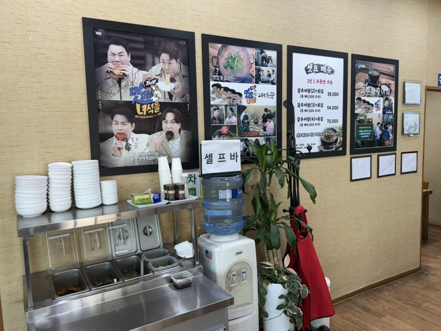 연락골고추장추어탕 본점 사진 6