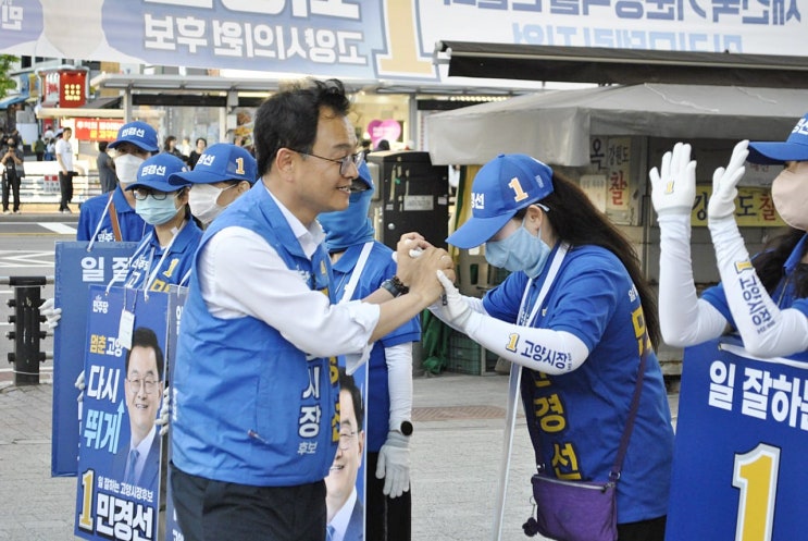  민경선 고양시장 후보, “고양의 내일은 시민 손에서 시작”…투표일 감사 메시지