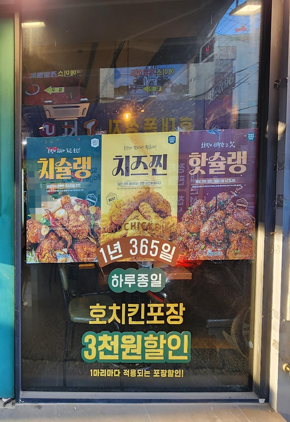 노가리 사진 2