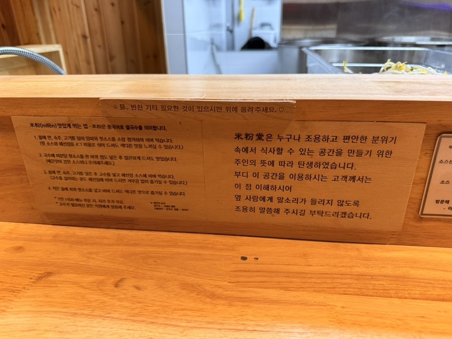 미분당 서초점 사진 4
