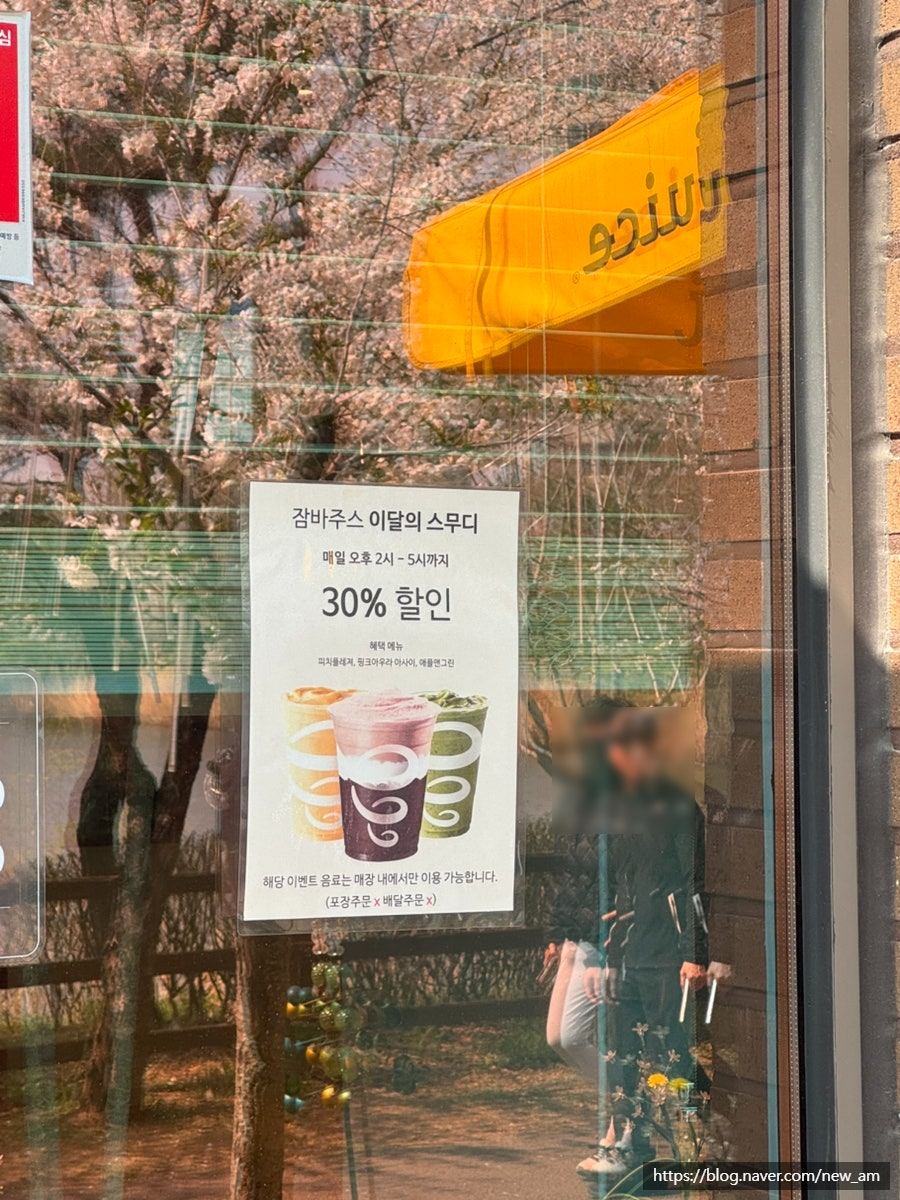 Jambajuseu Incheonnonhyeonjeom photo 2