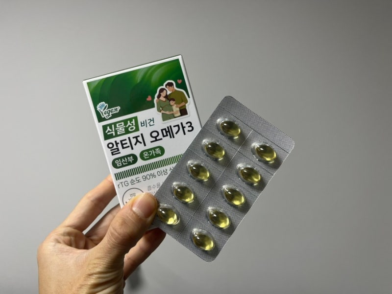 임산부 추천 식물성 알티지 오메가3 순도90%