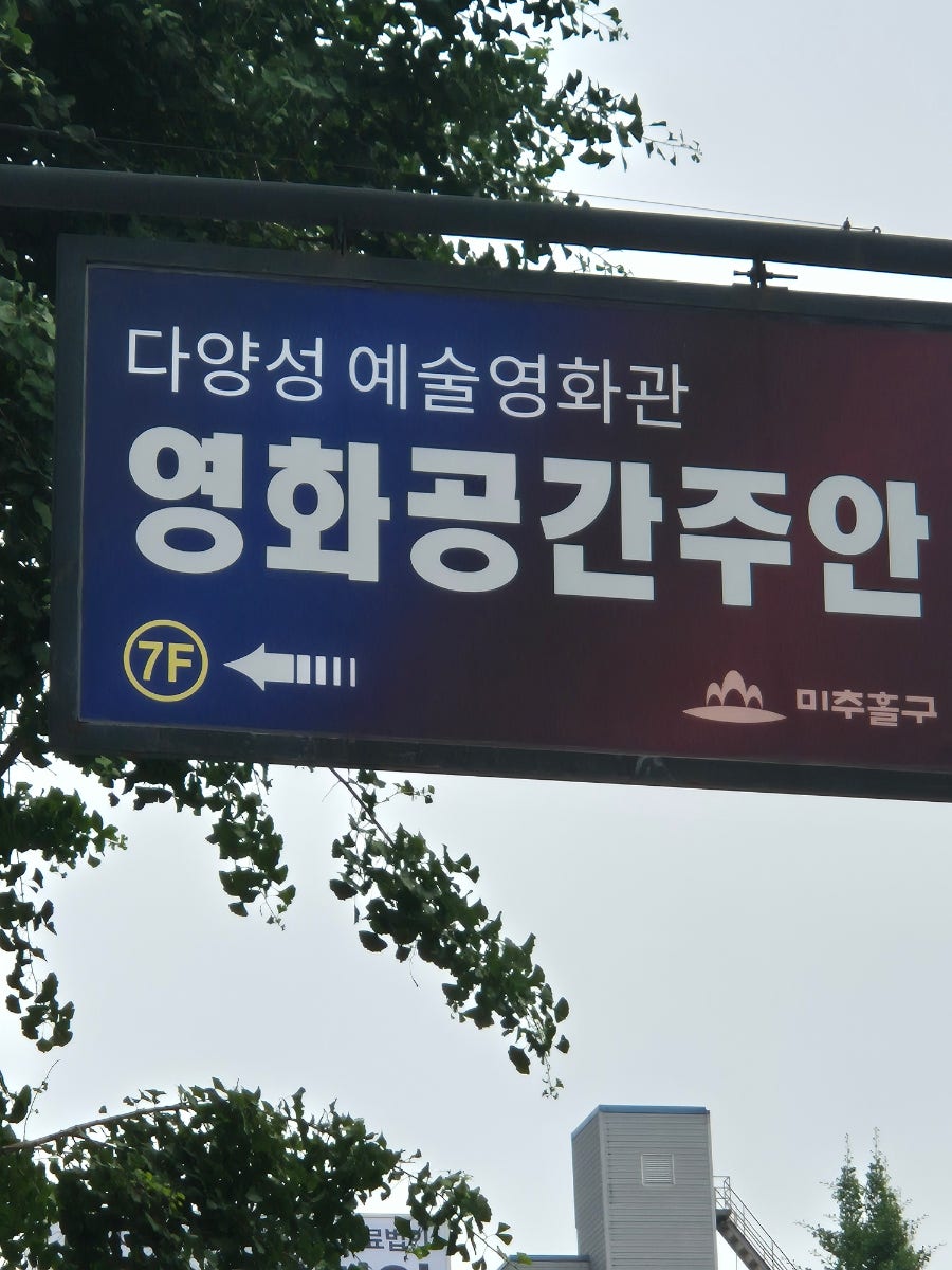삼정떡집 사진 2